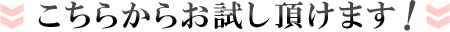 �����炩�炨���������܂��I