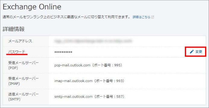 詳細情報