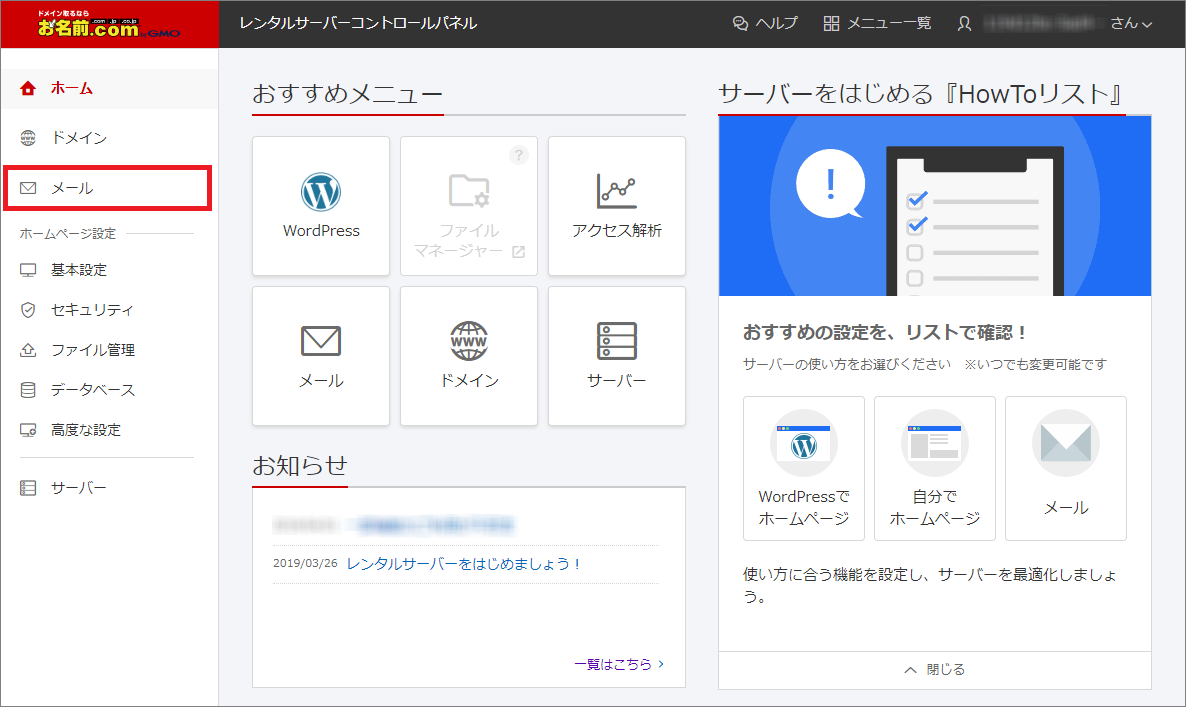 確認 ブラック リスト 厚生労働省「ブラック企業リスト」公表の問題点は何か｜＠人事ONLINE