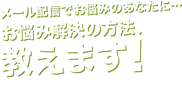 お名前.comレンタルサーバー