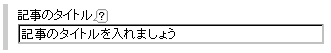 ログイン入力画面