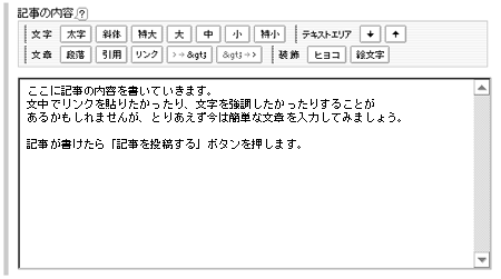 ログイン入力画面