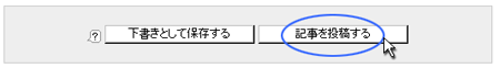 ログイン入力画面