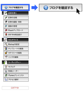 ログイン入力画面