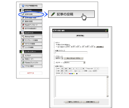 ログイン入力画面