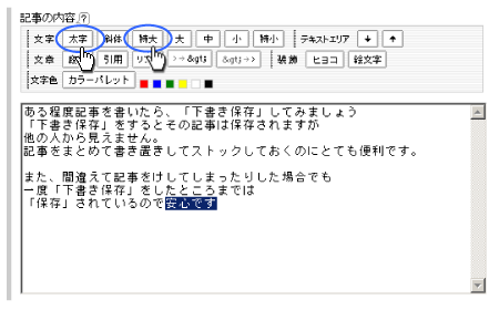 ログイン入力画面