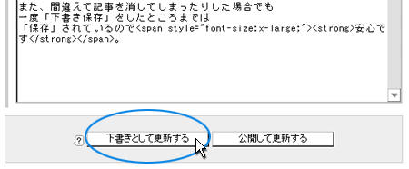 ログイン入力画面
