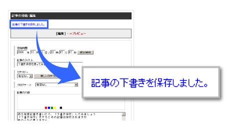 ログイン入力画面