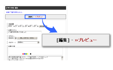 ログイン入力画面