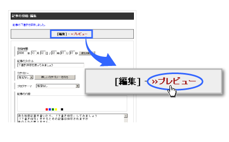 ログイン入力画面