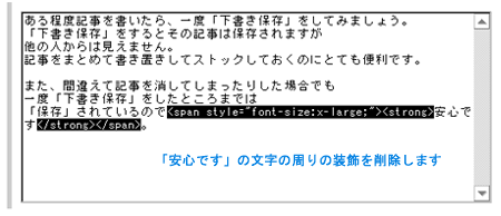 ログイン入力画面