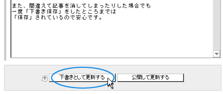 ログイン入力画面