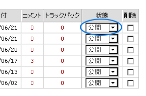 ログイン入力画面