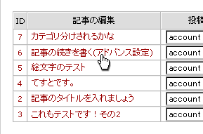 ログイン入力画面