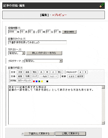 ログイン入力画面