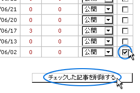 ログイン入力画面
