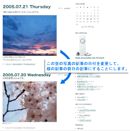 ログイン入力画面