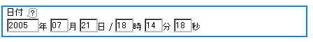 ログイン入力画面