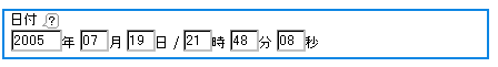 ログイン入力画面
