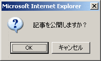 ログイン入力画面