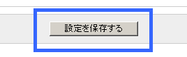 ログイン入力画面