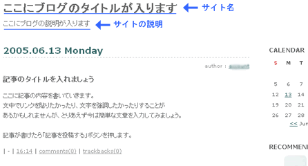 ログイン入力画面