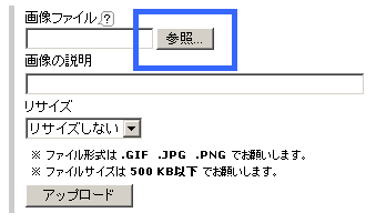 ログイン入力画面