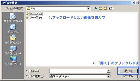 ログイン入力画面