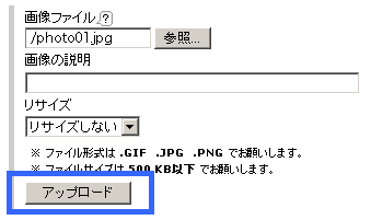 ログイン入力画面