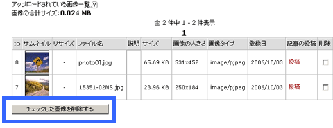 ログイン入力画面