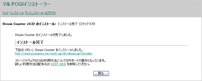 htmlファイルのソースに貼り付けを行います。
