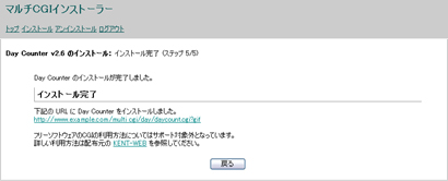 htmlファイルのソースに貼り付けを行います。