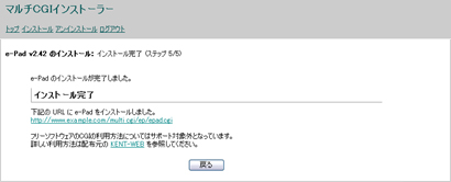 htmlファイルのソースに貼り付けを行います。