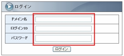 「アカウントマネージャー COM Navi」へログイン