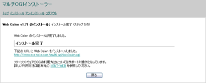 htmlファイルのソースに貼り付けを行います。