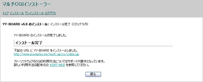 htmlファイルのソースに貼り付けを行います。